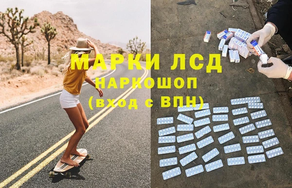 марки lsd Верхнеуральск